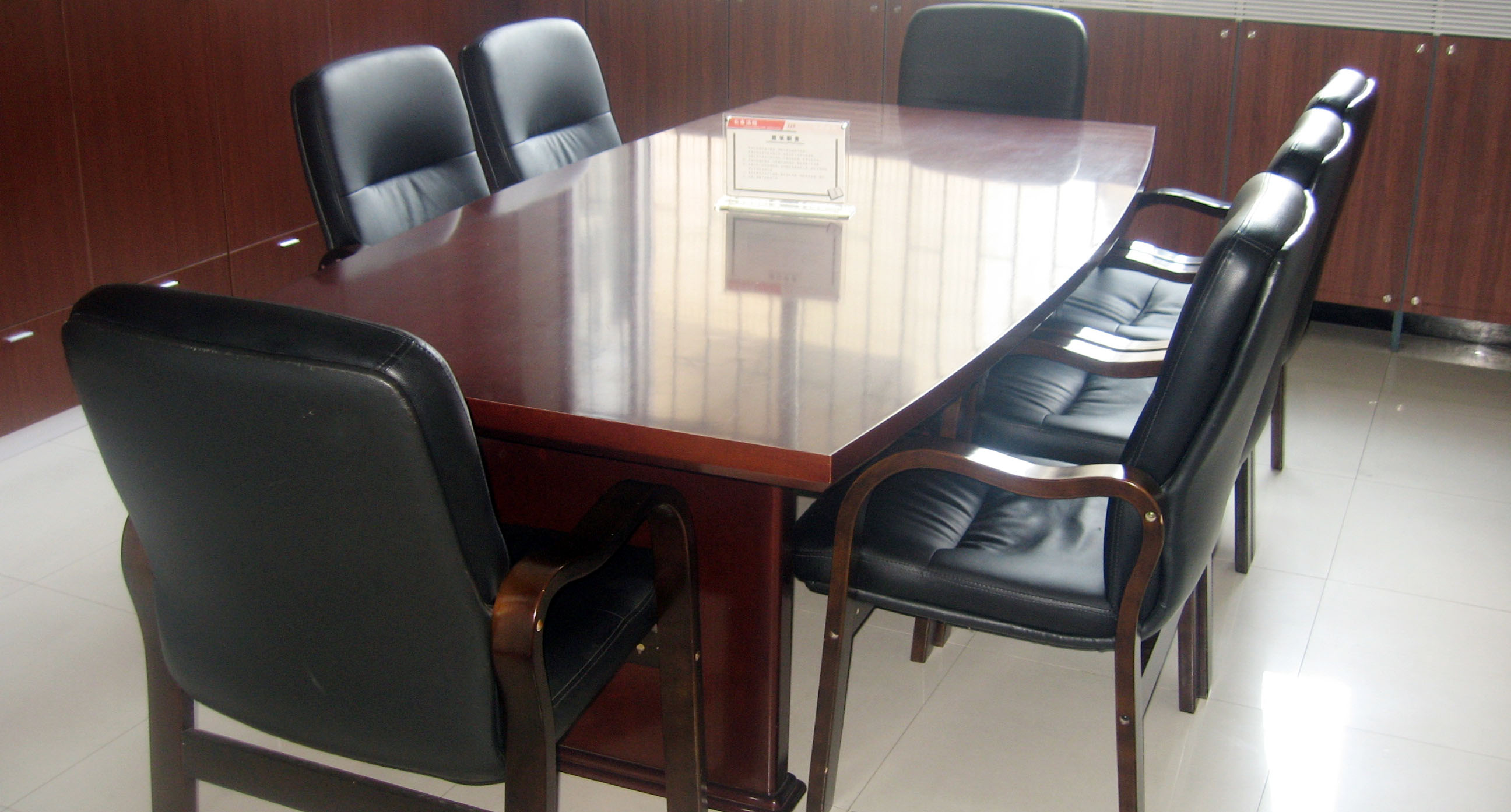 消防特勤大隊  學(xué)習室